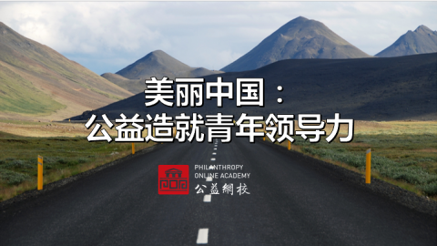 默认教学计划 