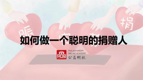 默认教学计划 