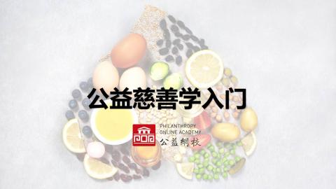 默认教学计划 
