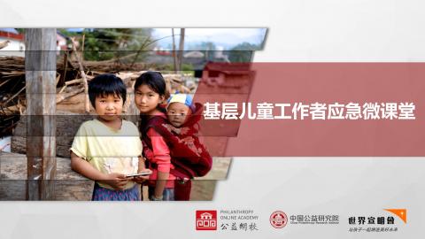 默认教学计划 