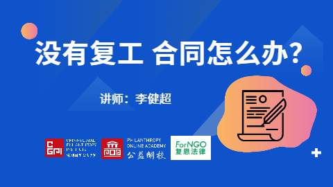 默认教学计划 