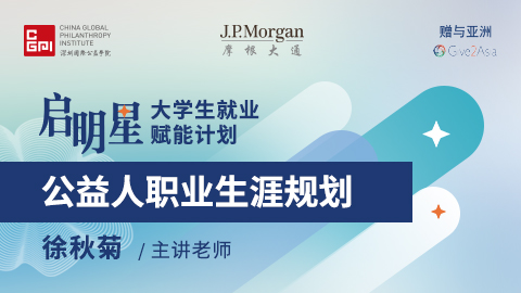 默认教学计划 