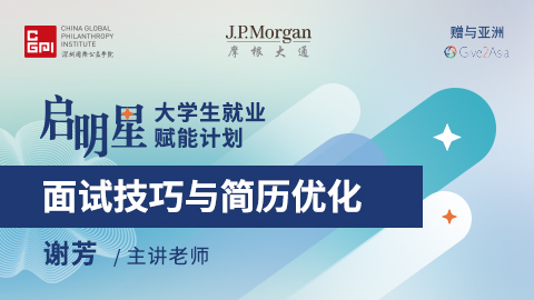默认教学计划 