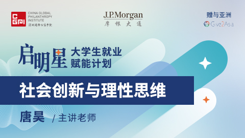 默认教学计划 